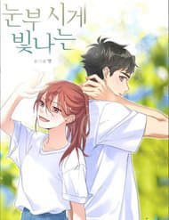 Ánh Nắng Rực Rỡ