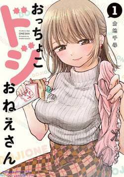 Chị gái hậu đậu