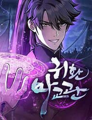 Ma Giáo Quan Quy Hoàn