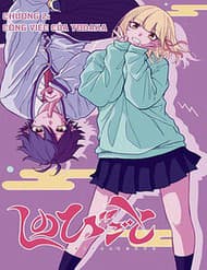 Nhẫn Giả Ẩn Thân