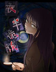 Nửa Đêm Quỷ Đàm