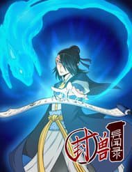 Phong Thú Dị Văn Lục