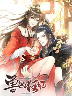 Thú Hắc Cuồng Phi