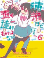 Tuy Xa Mà Gần Như Chị Em.