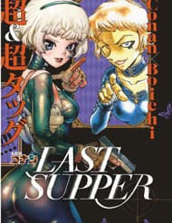 Bữa Tiệc Ly Của Chianti