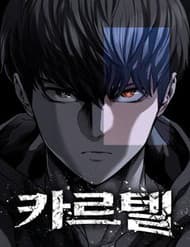 Cartel- Liên Minh Tội Ác