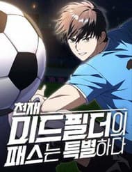 Đường Chuyền Đặc Biệt Của Tiền Vệ Thiên Tài