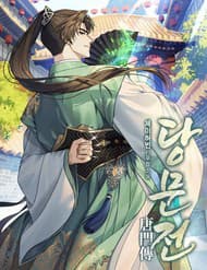 Đường Môn Truyền Kỳ