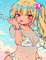 Gyaru Không Mời Mà Đến Nakamura