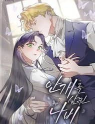 Hồ Điệp Nuốt Chửng Sương Mù