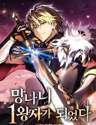 Kiếm Ca Truyền Thuyết