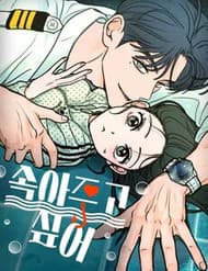 Muốn Được Lừa Dối