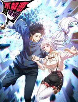 Ngài Hoàn Toàn Không Tiết Lộ Sao?