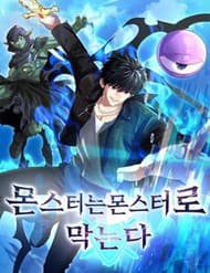 Quái Vật Đụng Độ Quái Vật