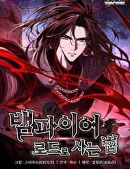 Sinh Tồn Với Tư Cách Là Một Huyết Vương