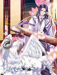 Tân Sơn Hải Thực Kinh